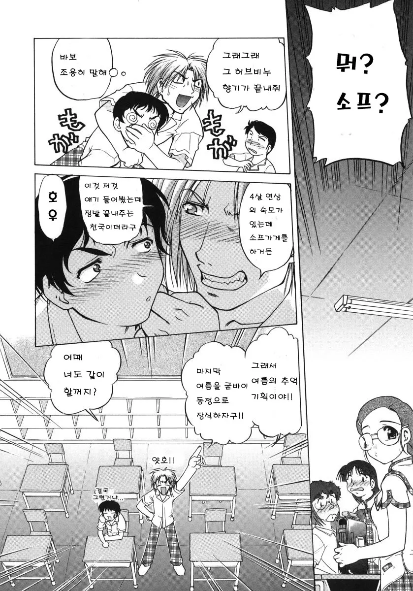 웹툰 이미지 9