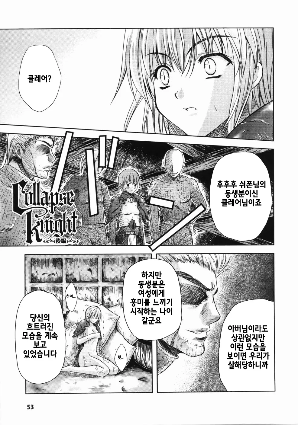 웹툰 이미지 56