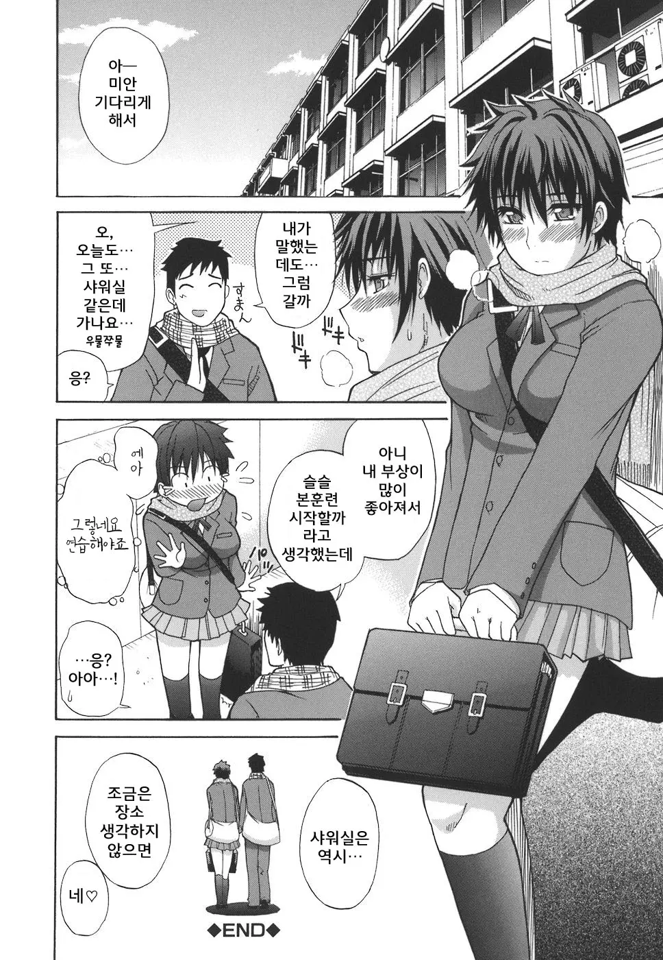 웹툰 이미지 55