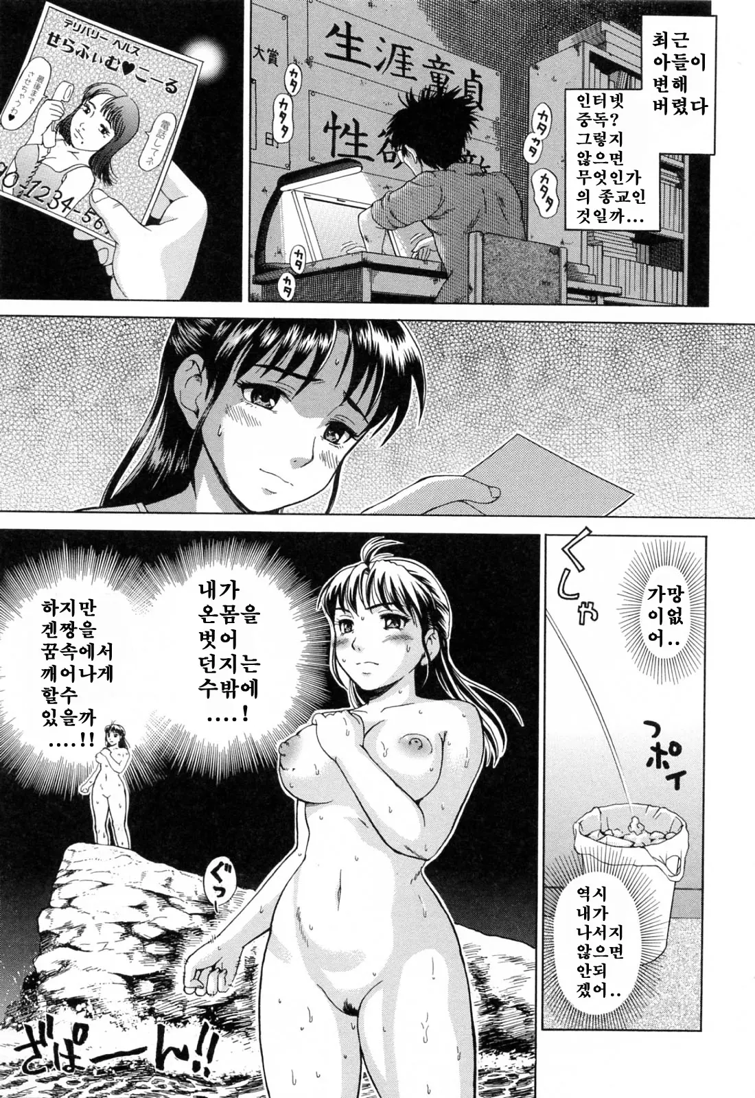 웹툰 이미지 22