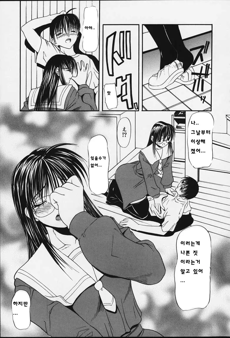 웹툰 이미지 103