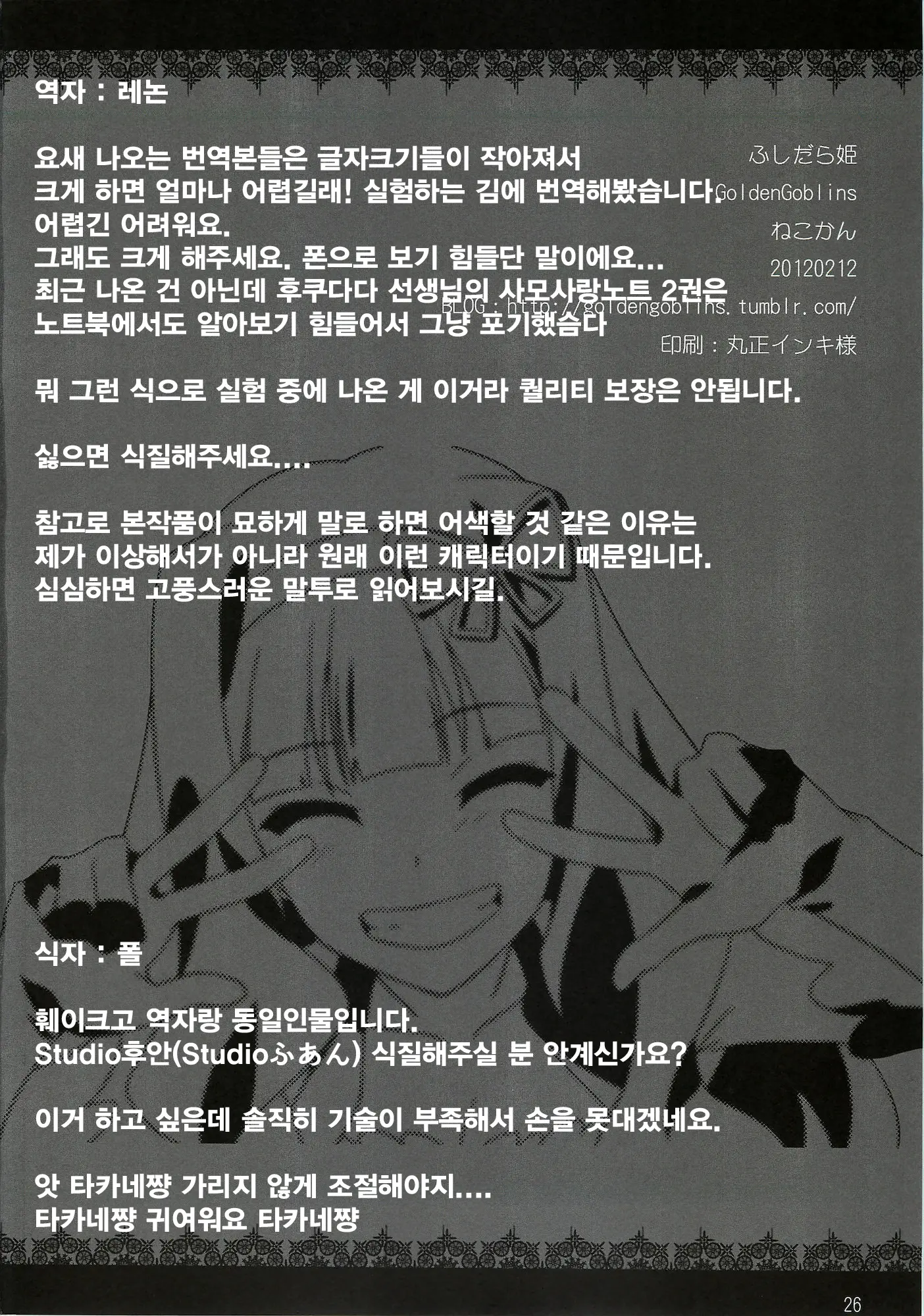 웹툰 이미지 25