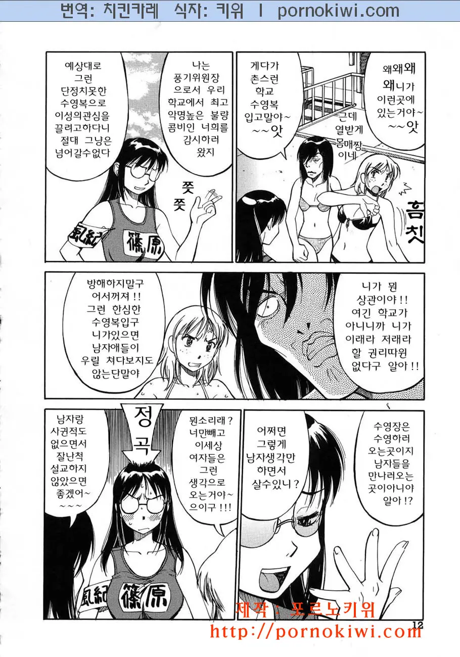 웹툰 이미지 16