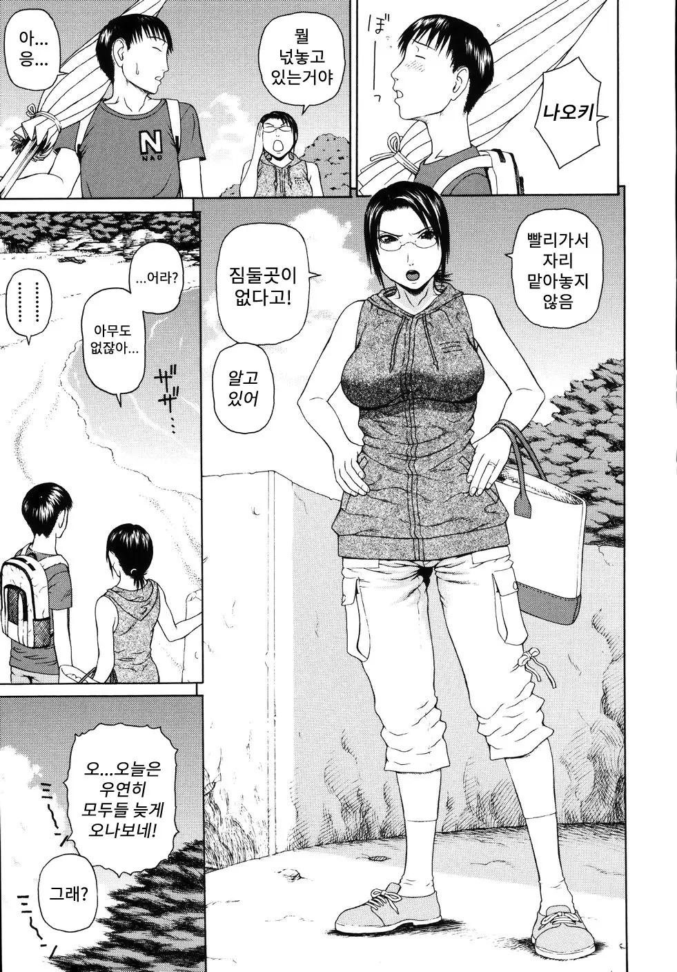 웹툰 이미지 57