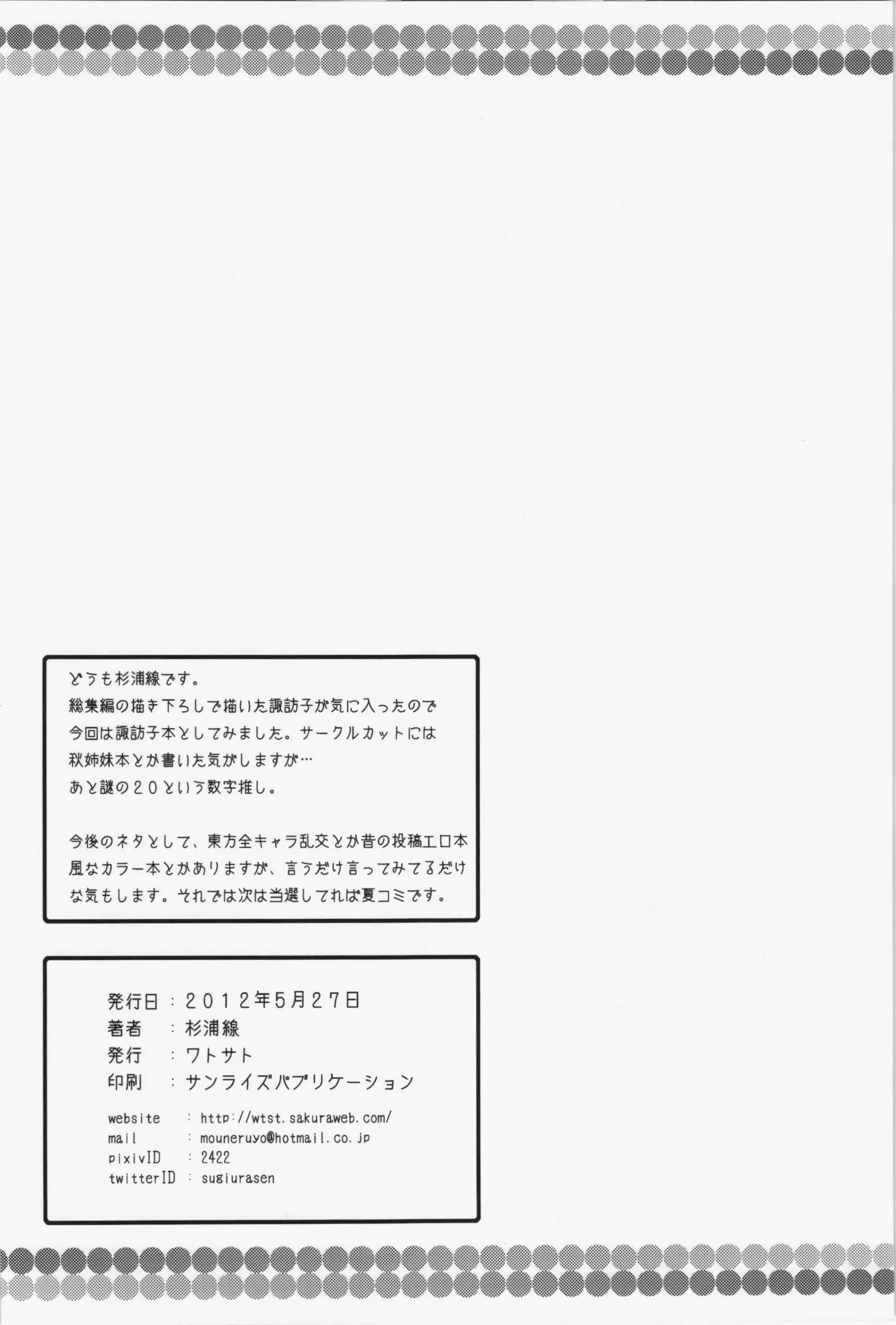 웹툰 이미지 24