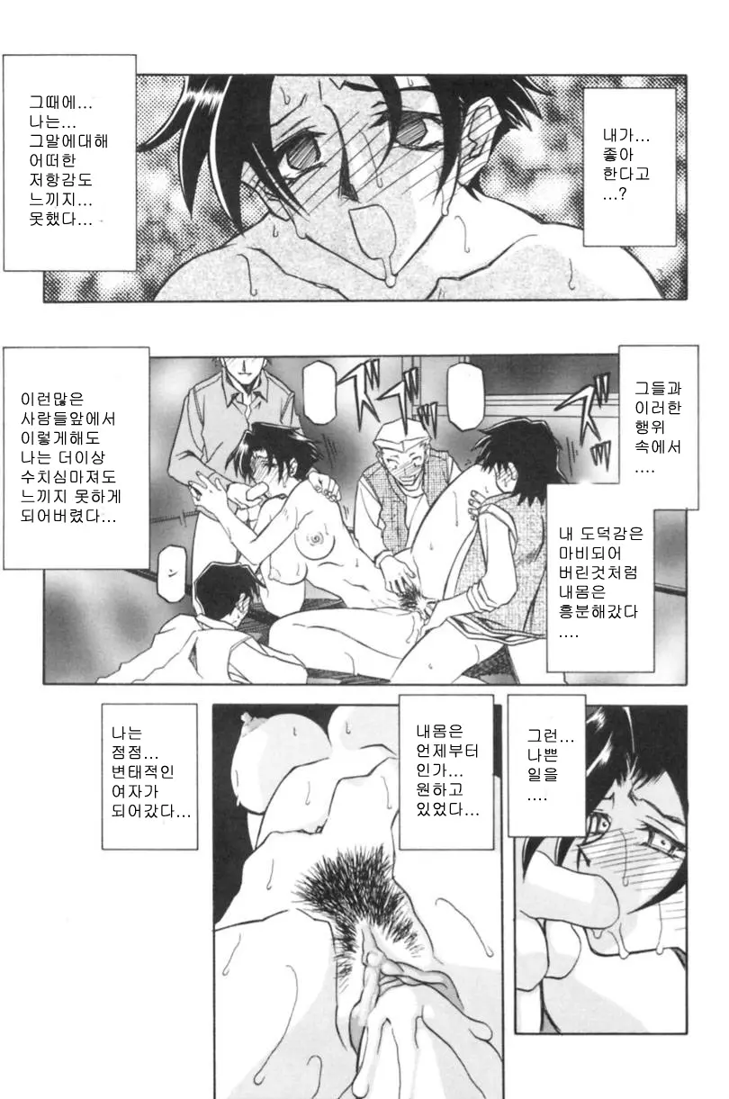 웹툰 이미지 165