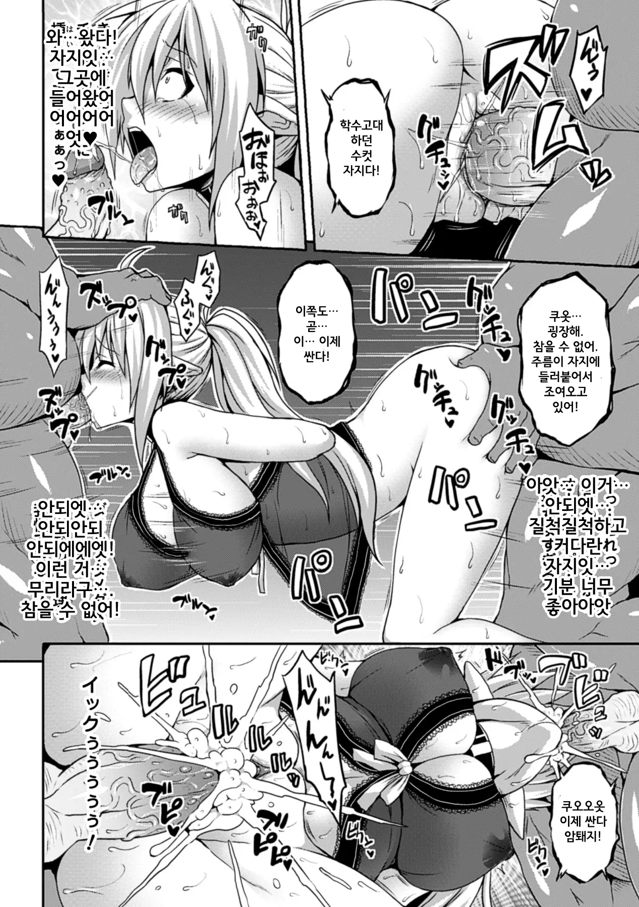 웹툰 이미지 32