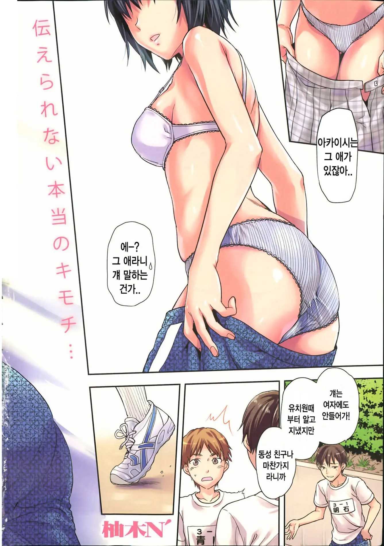 웹툰 이미지 25