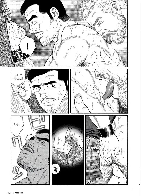웹툰 이미지 184