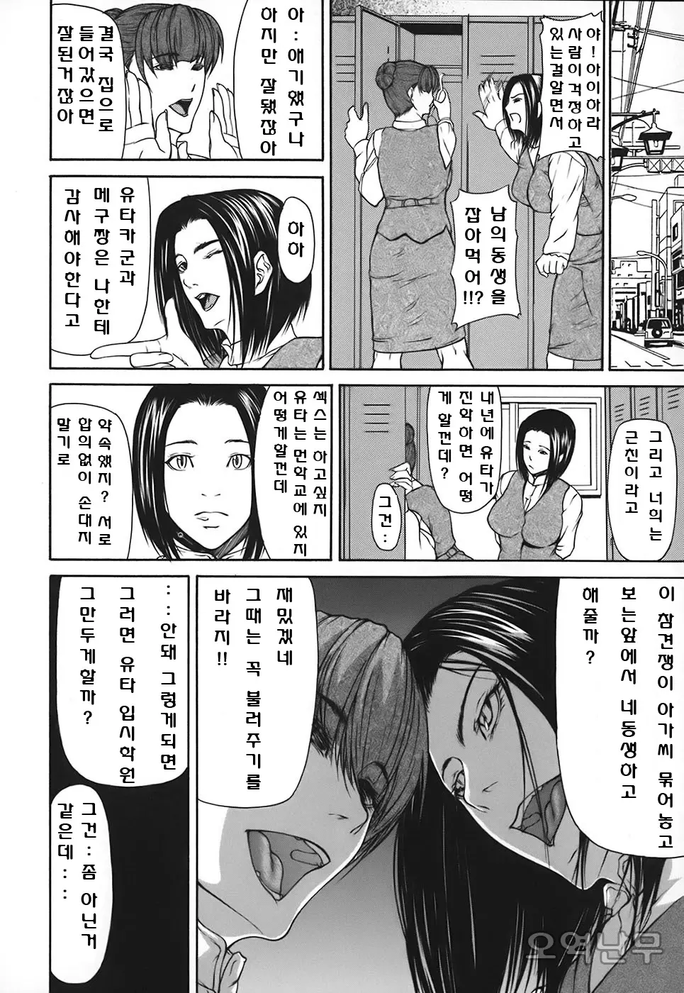웹툰 이미지 75