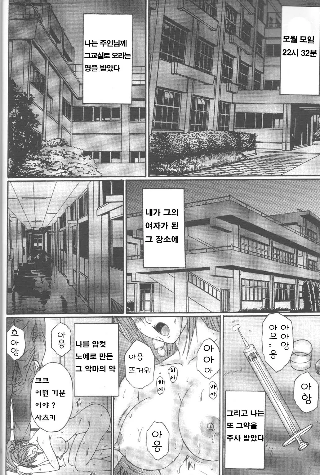 웹툰 이미지 4