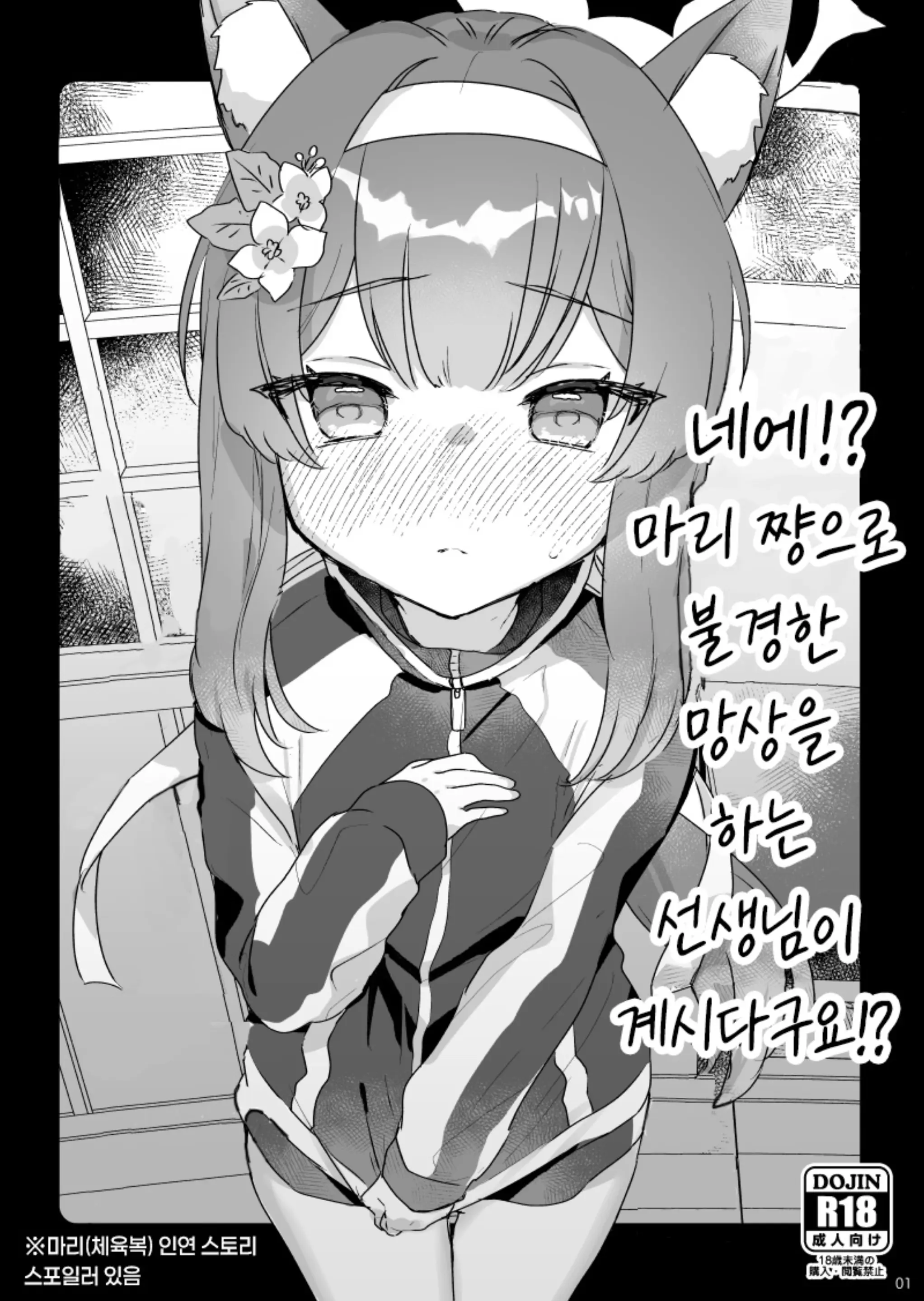 웹툰 이미지 0