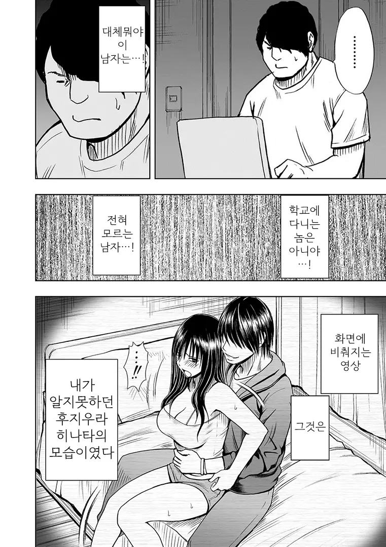 웹툰 이미지 12