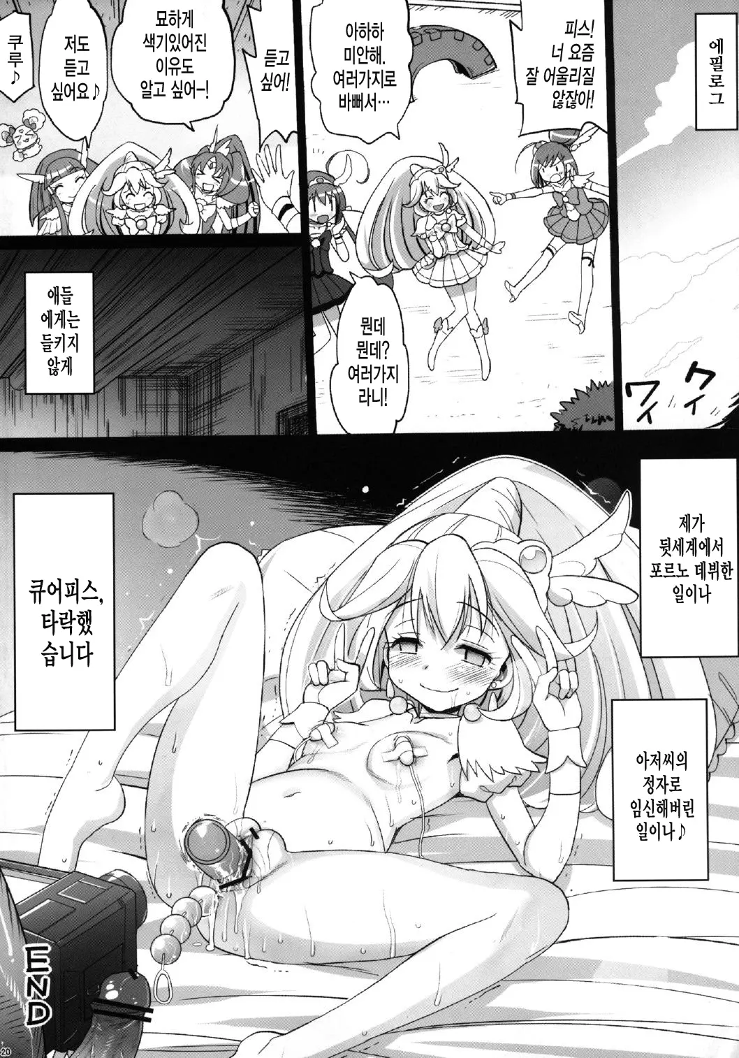 웹툰 이미지 21