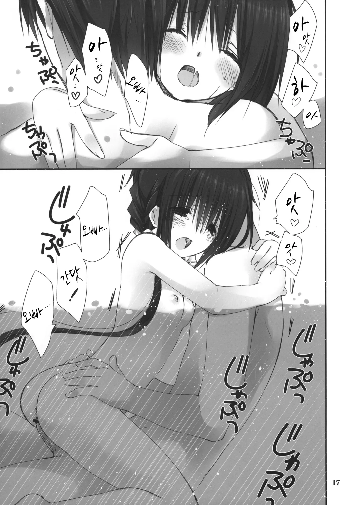 웹툰 이미지 15