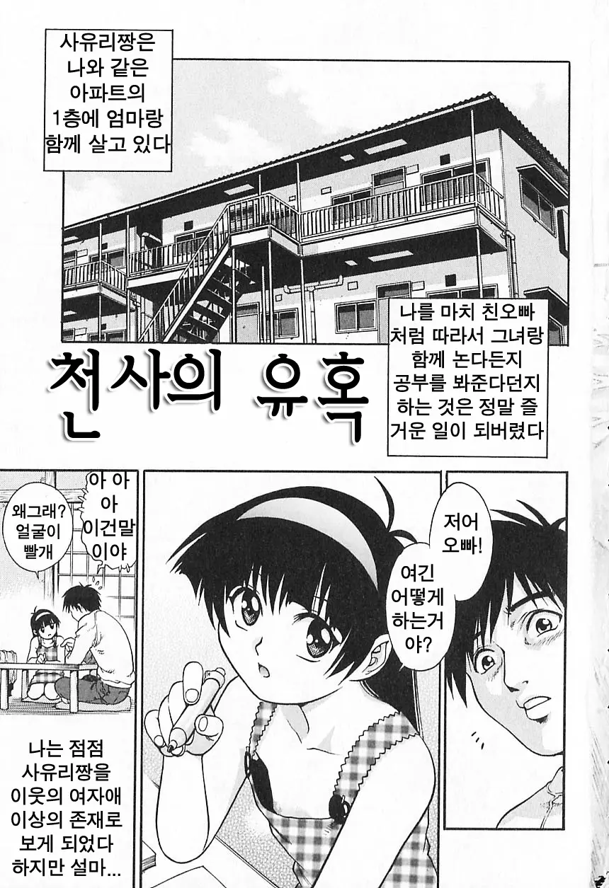 웹툰 이미지 12