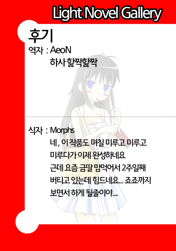 웹툰 이미지 17