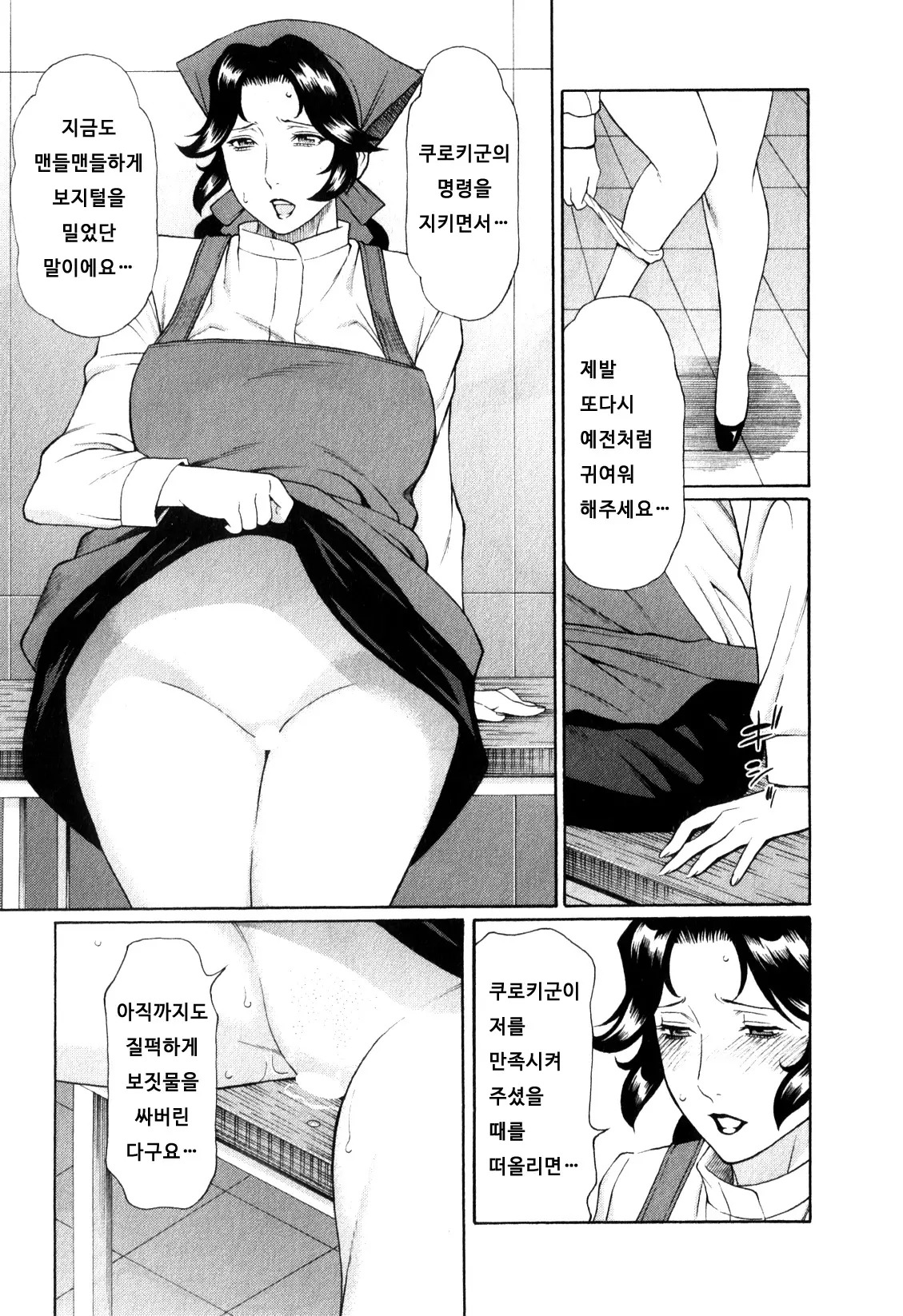 웹툰 이미지 63