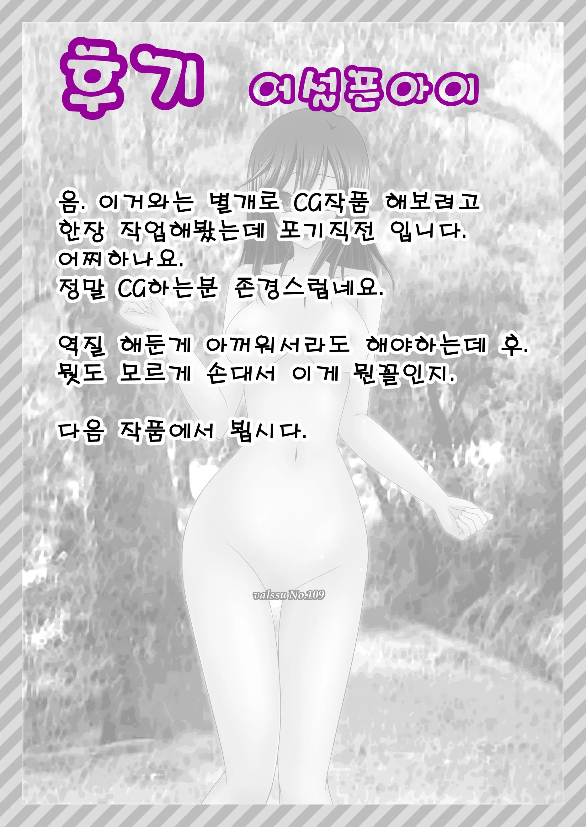 웹툰 이미지 42