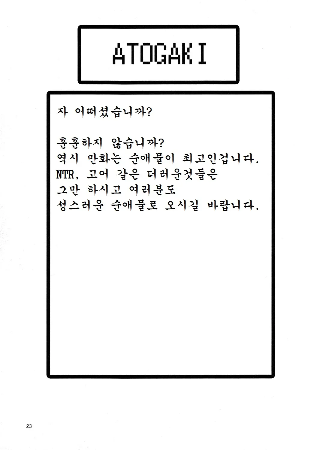 웹툰 이미지 21