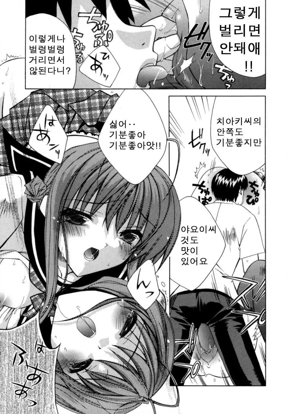 웹툰 이미지 53