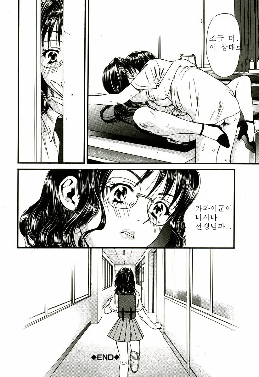 웹툰 이미지 24