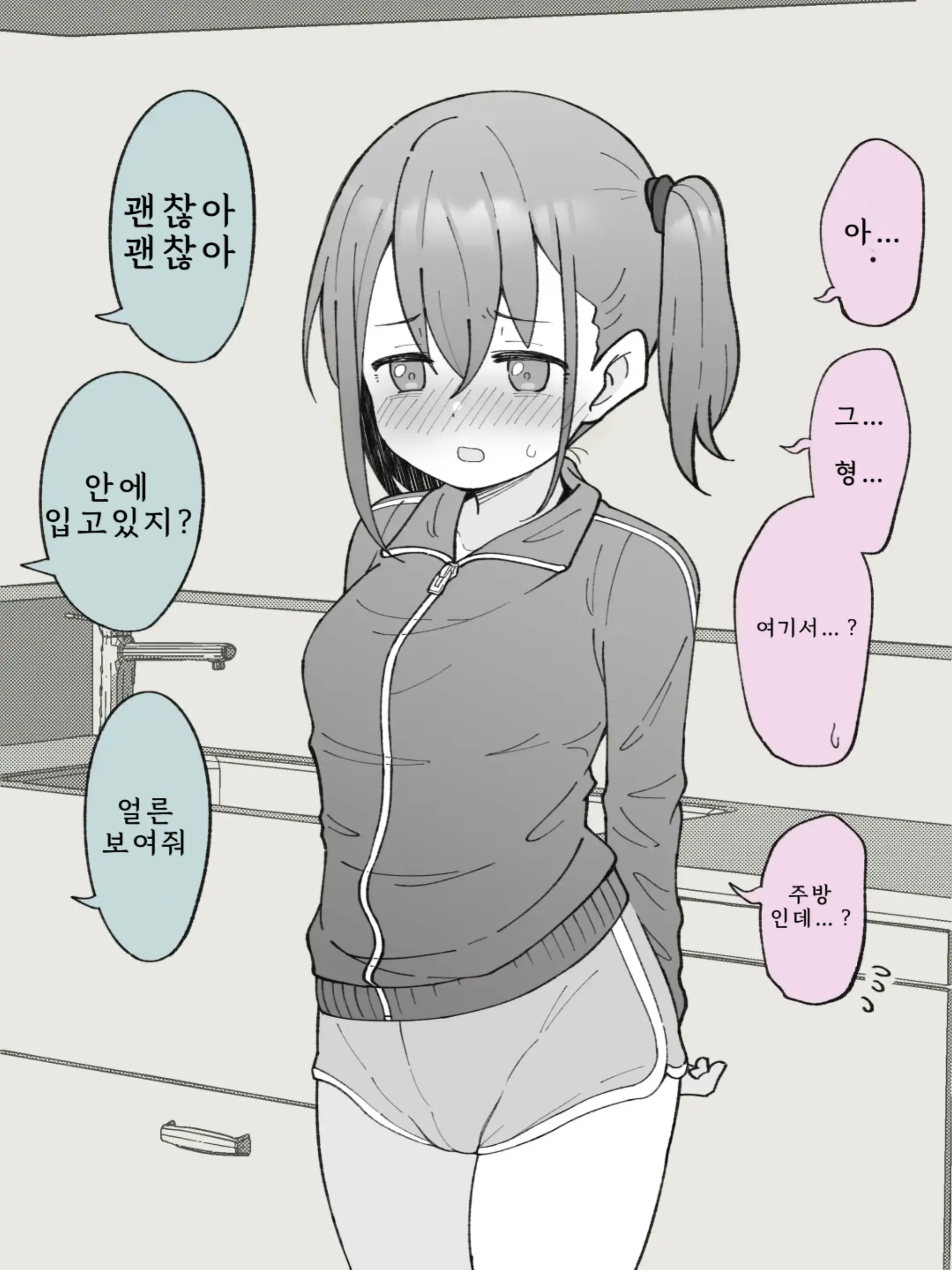 웹툰 이미지 20
