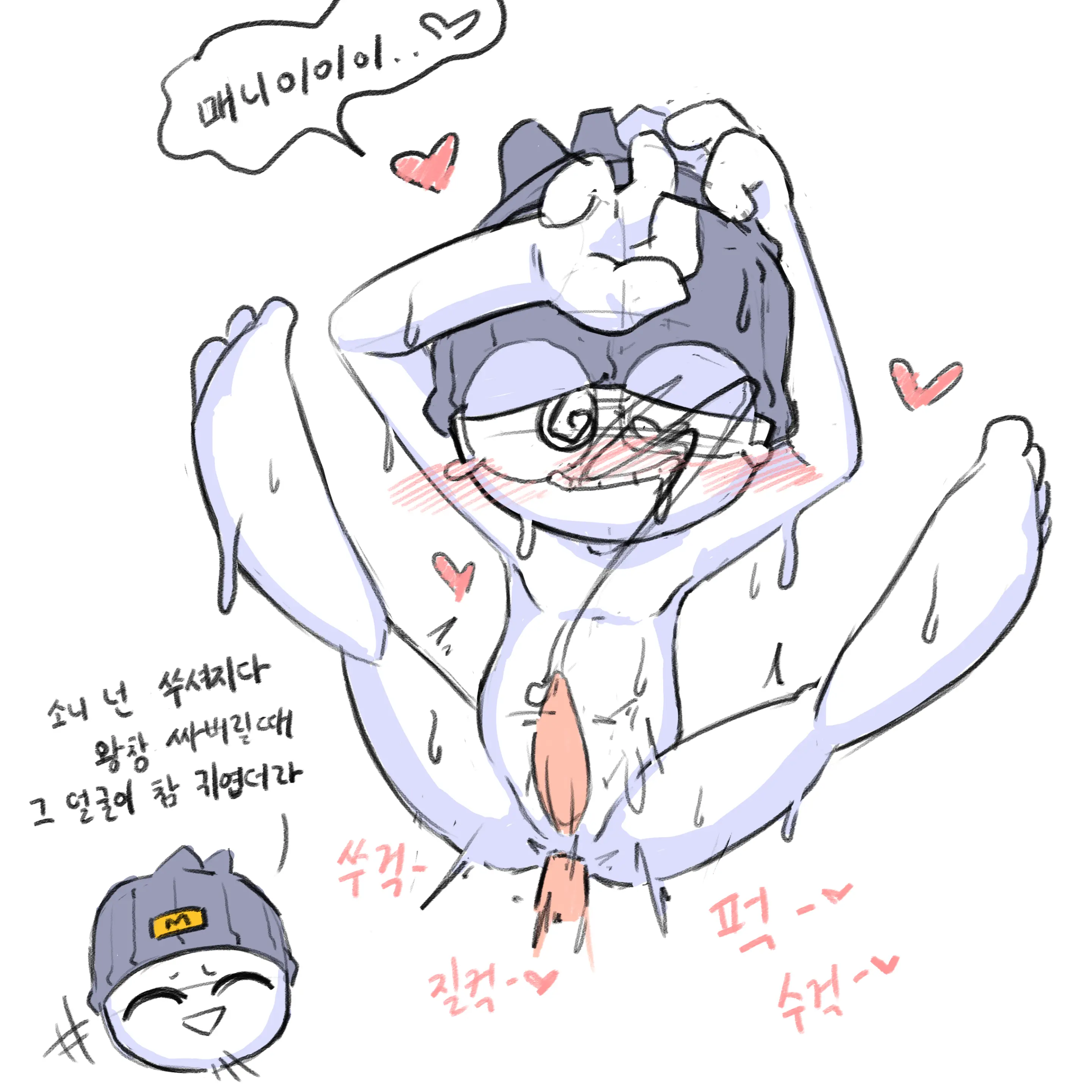 웹툰 이미지 132
