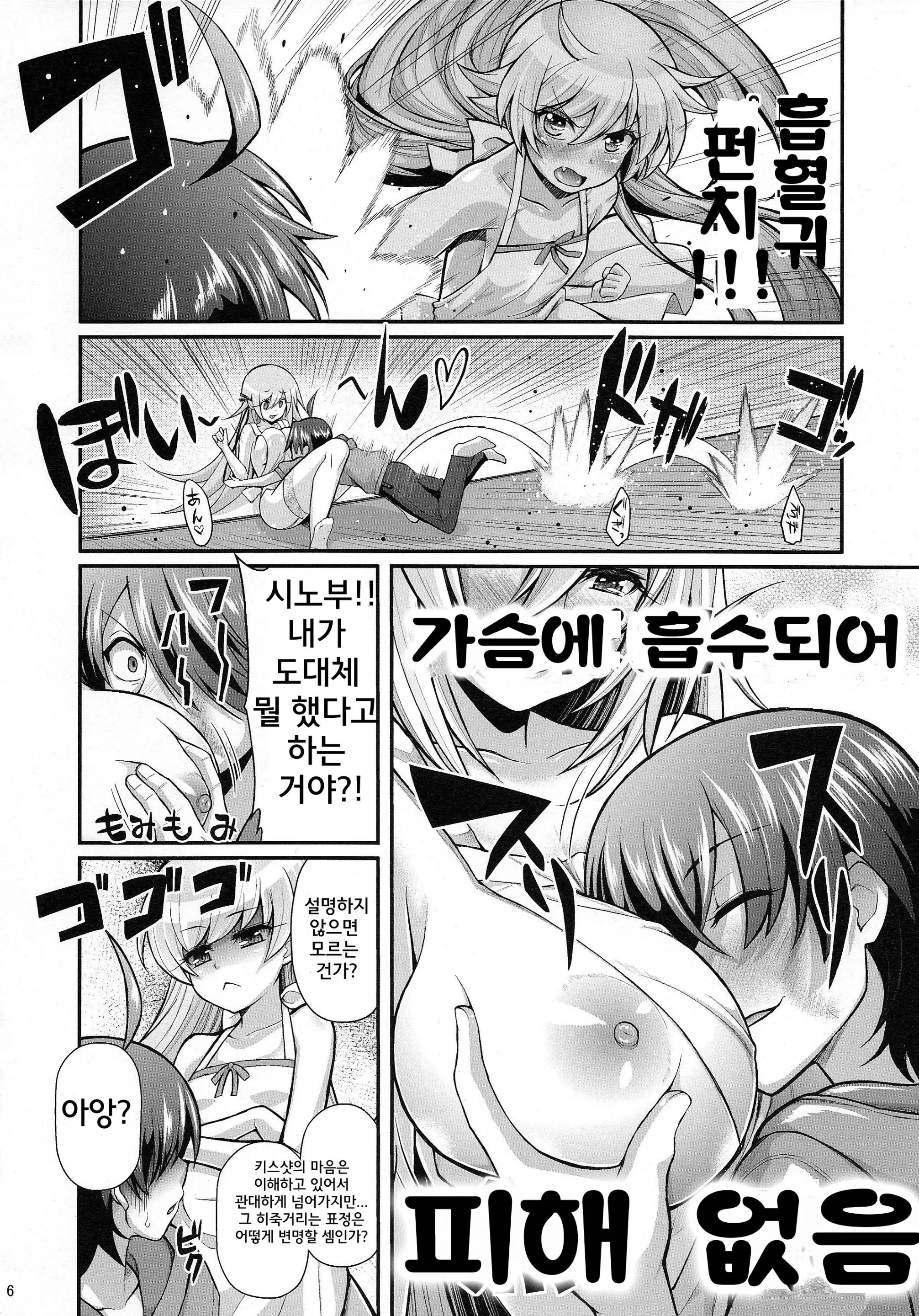 웹툰 이미지 4