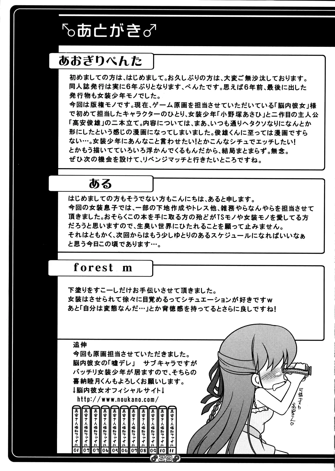 웹툰 이미지 27