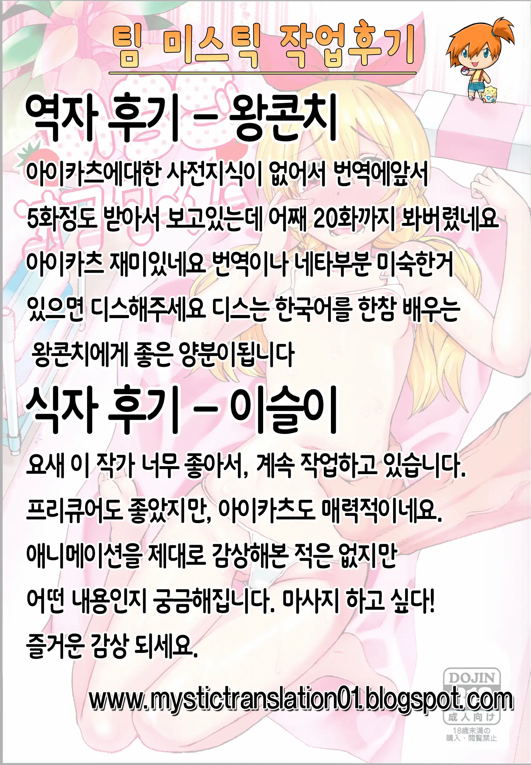 웹툰 이미지 20