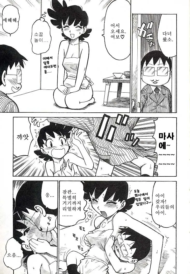 웹툰 이미지 101
