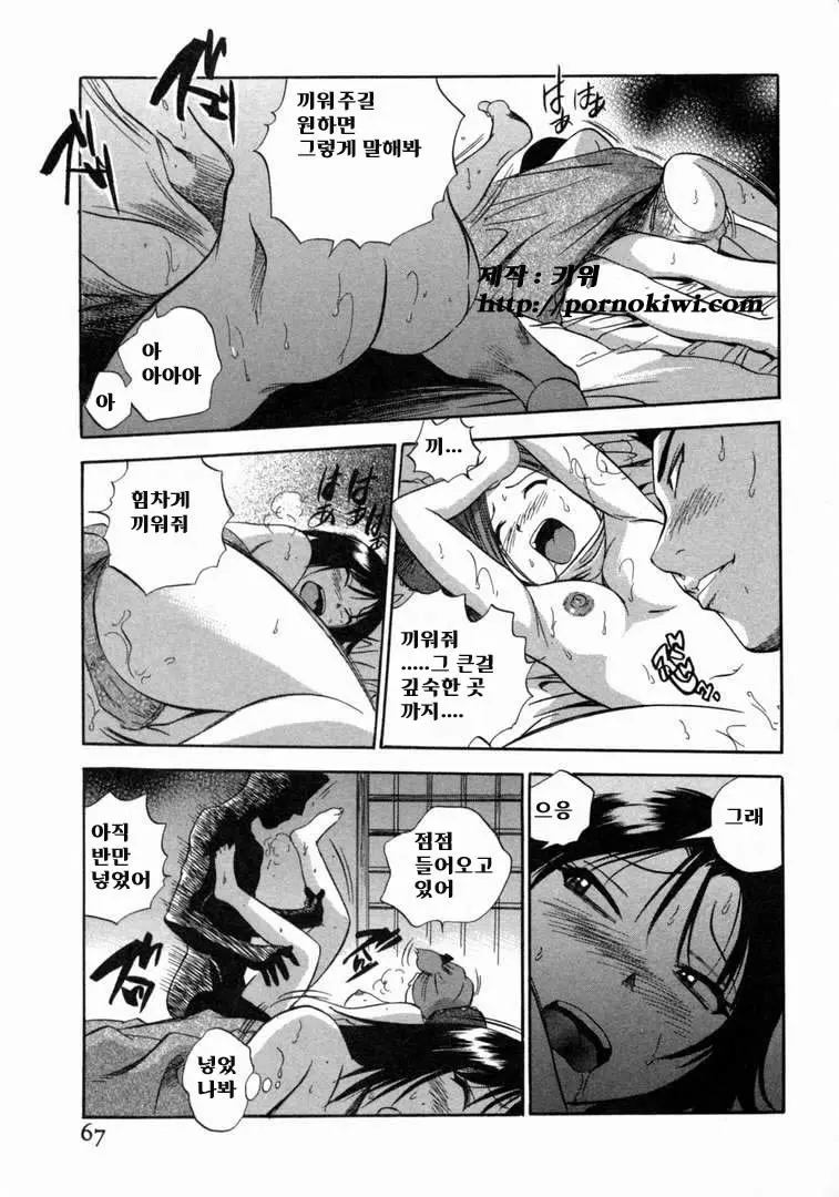 웹툰 이미지 68