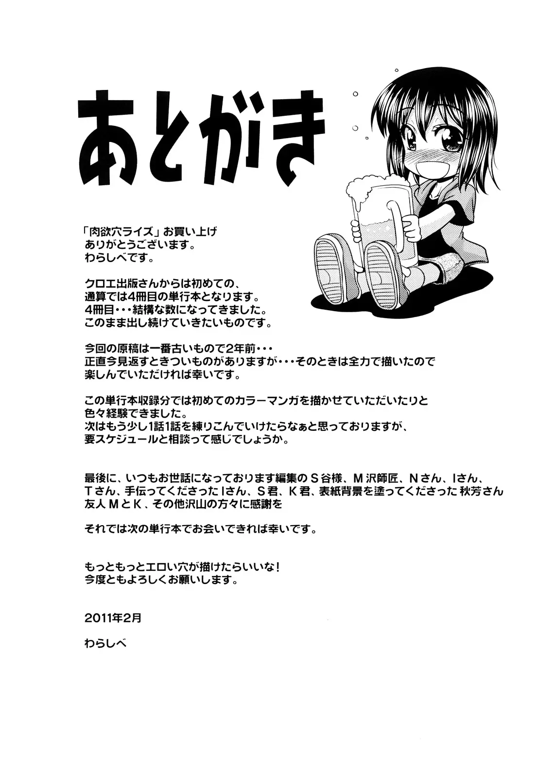 웹툰 이미지 204