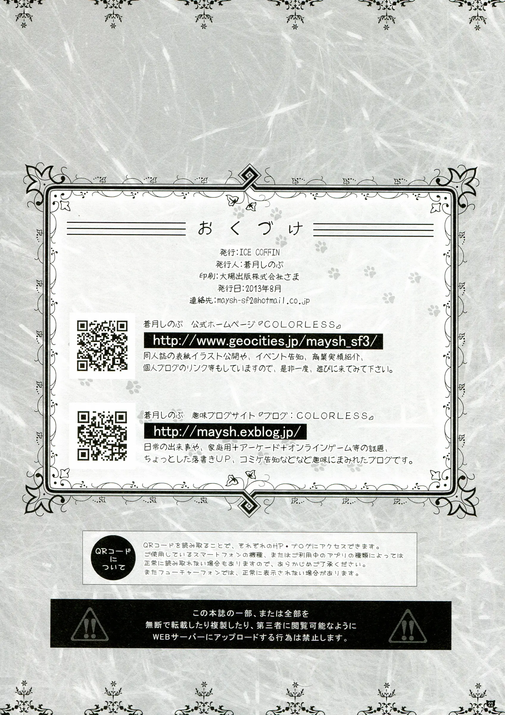 웹툰 이미지 21