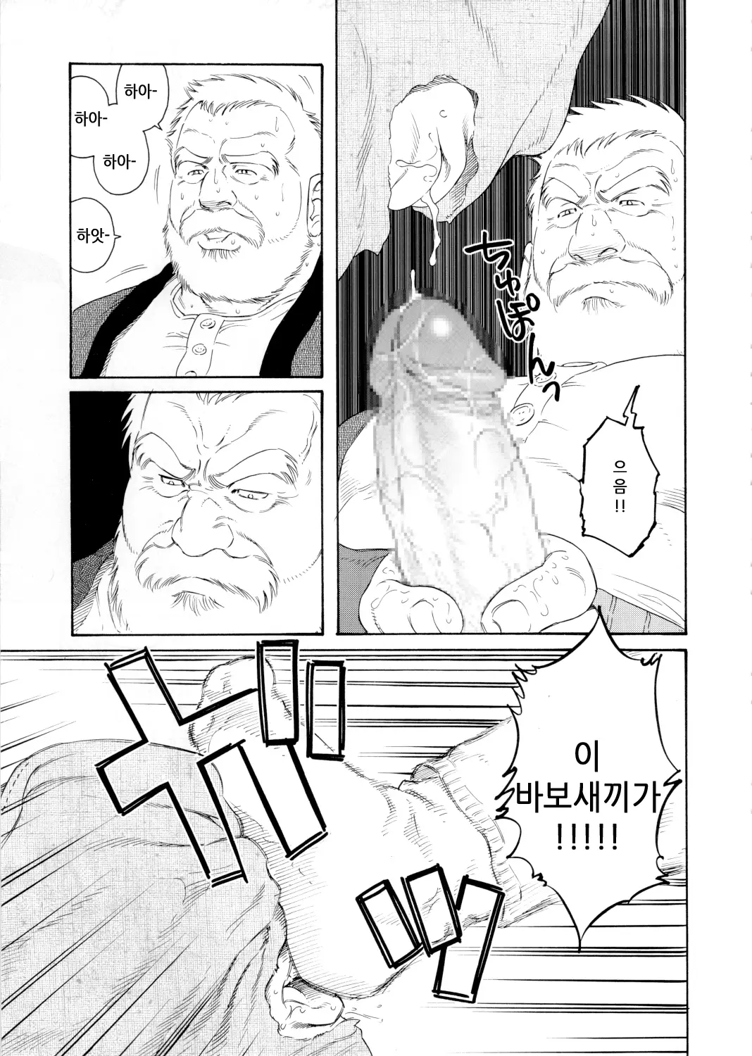 웹툰 이미지 38