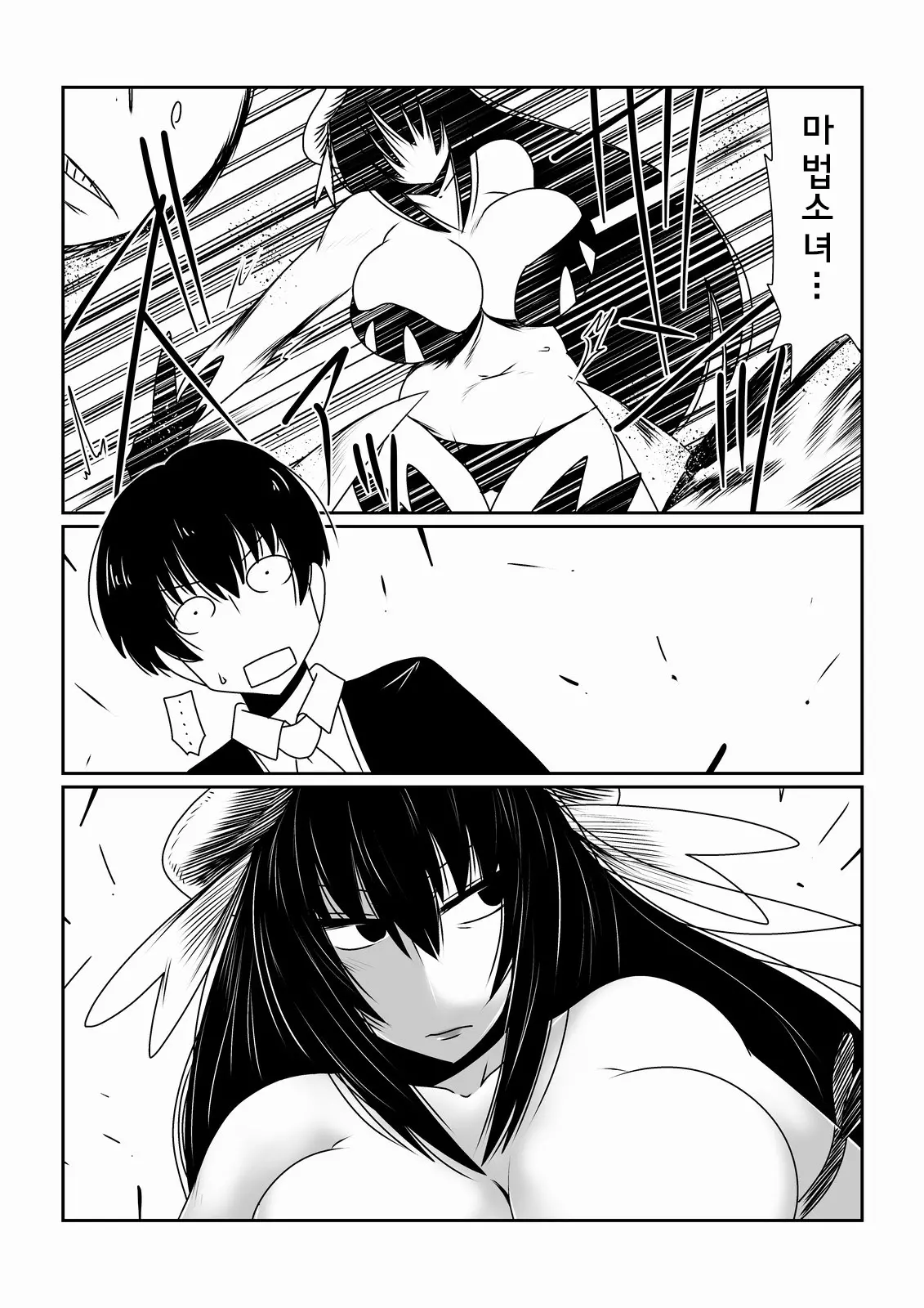 웹툰 이미지 2