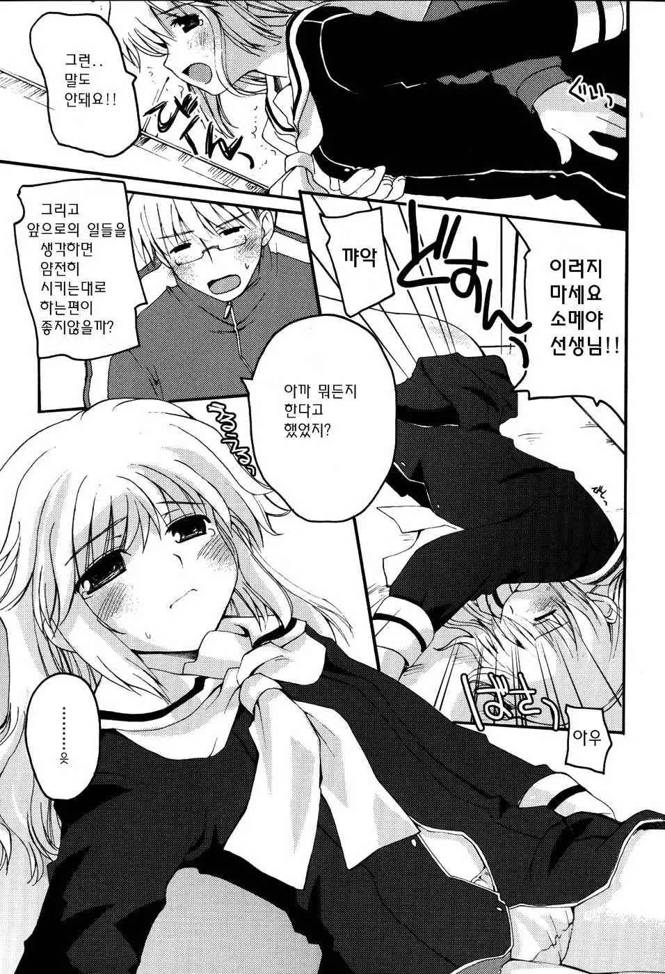 웹툰 이미지 63