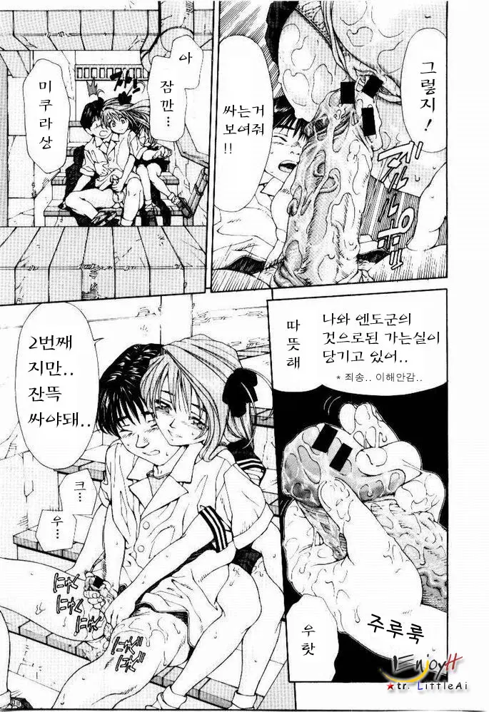 웹툰 이미지 109
