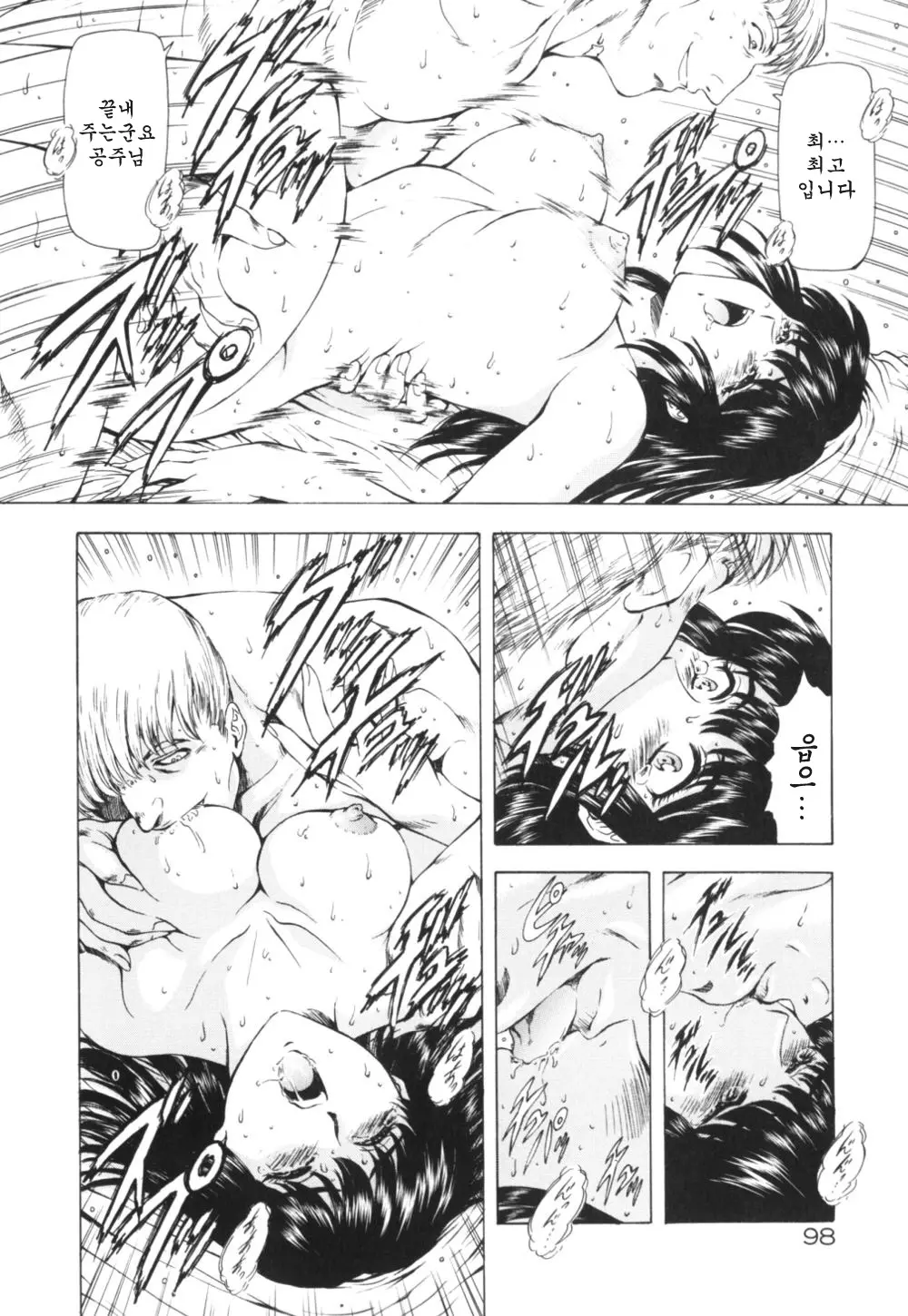 웹툰 이미지 101