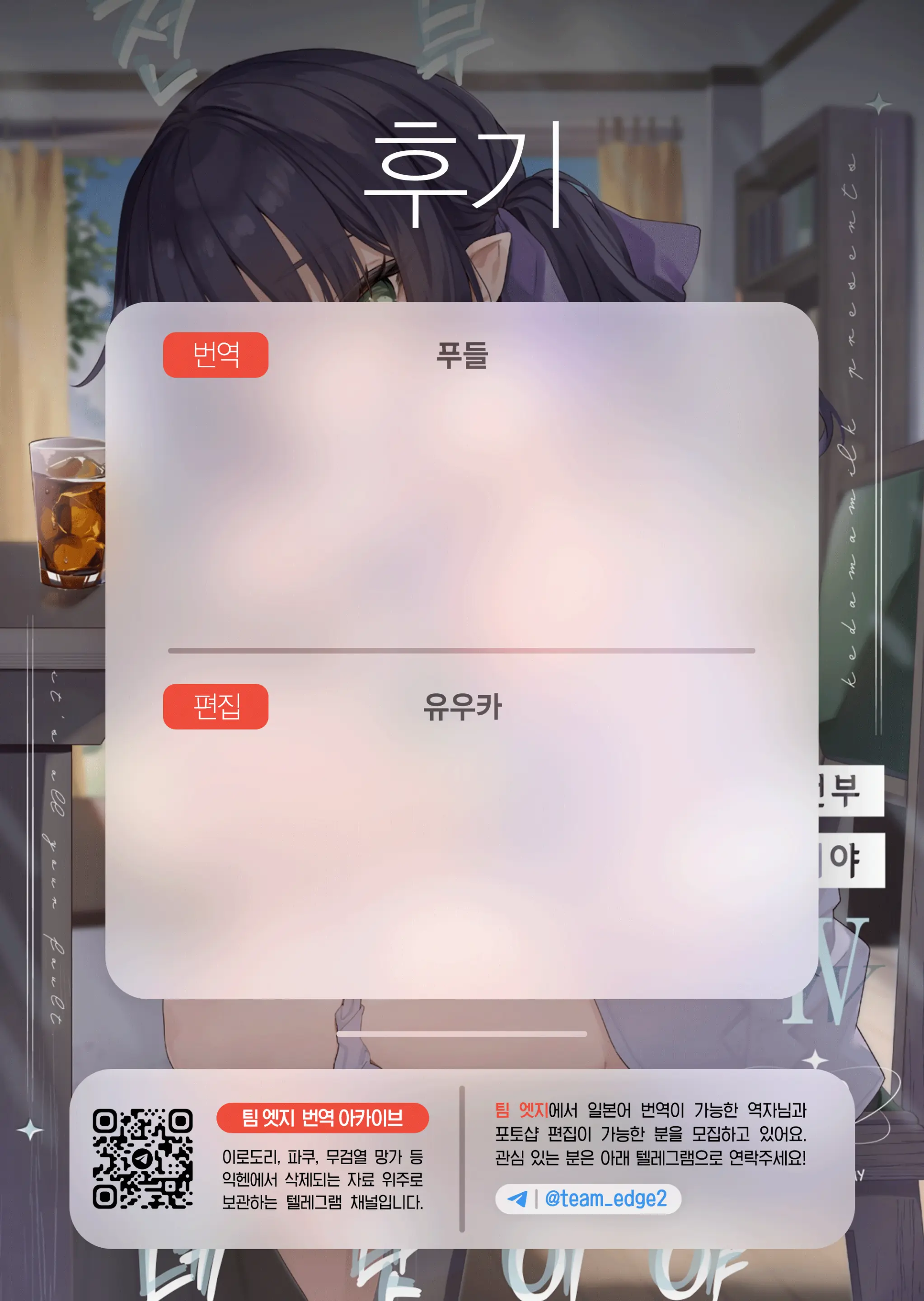 웹툰 이미지 34