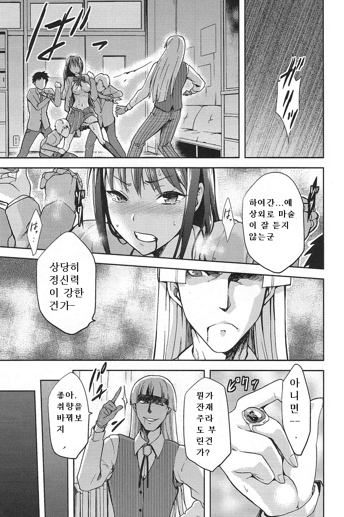 웹툰 이미지 17