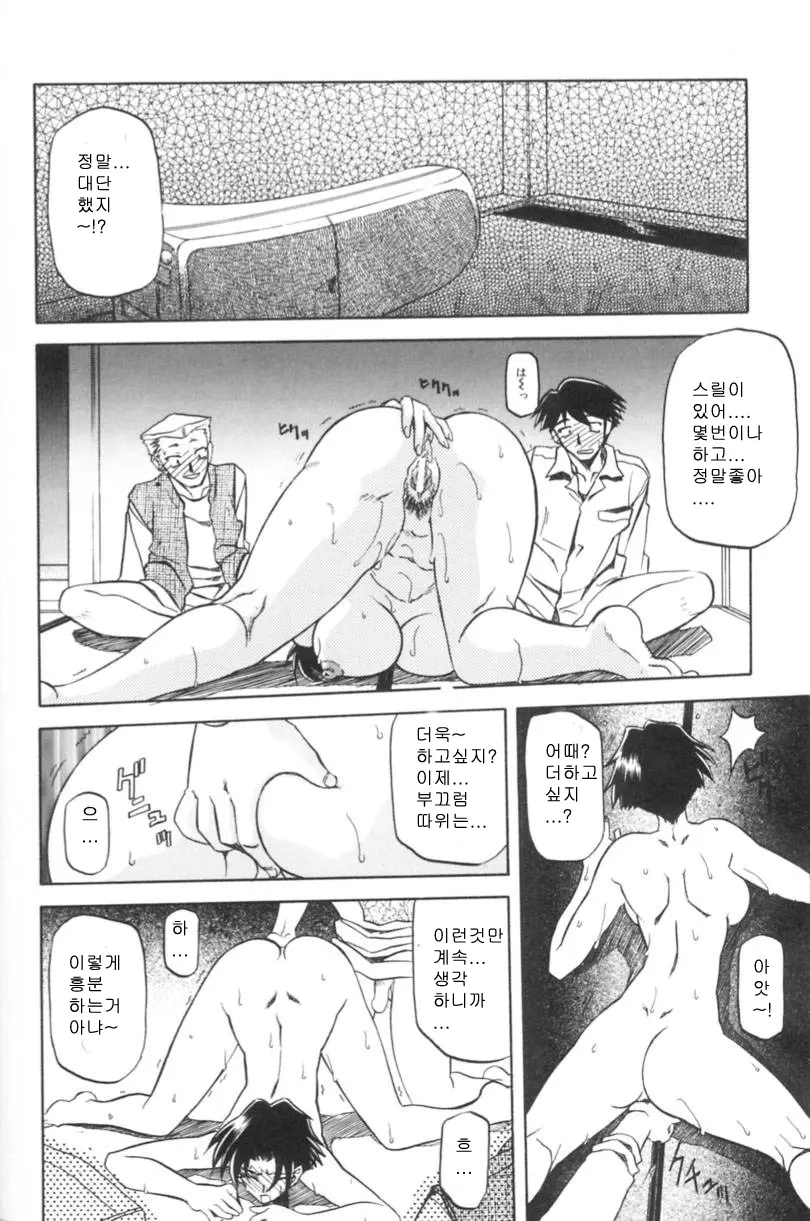 웹툰 이미지 164