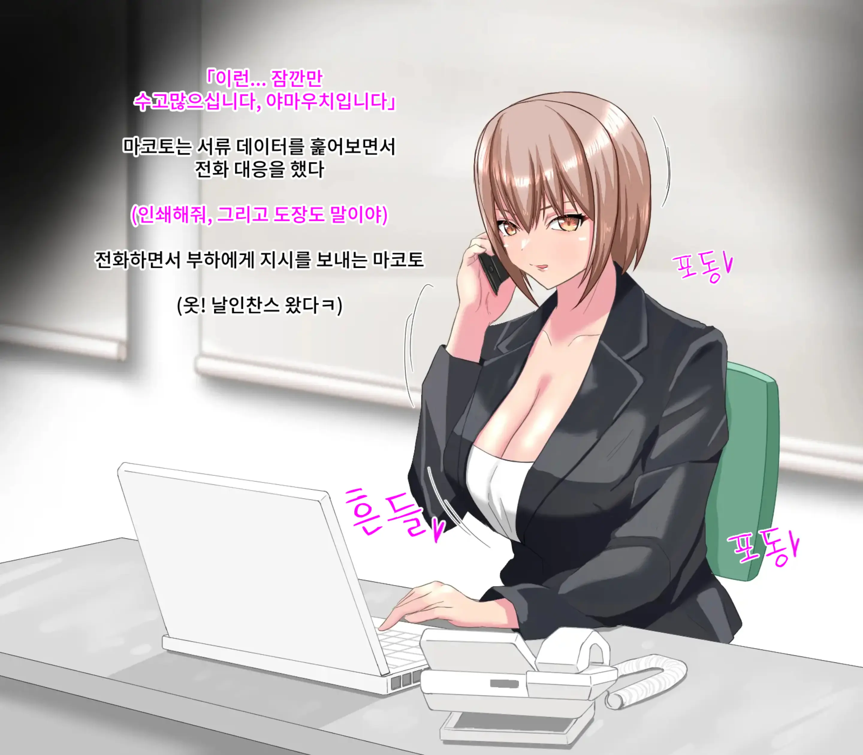 웹툰 이미지 48
