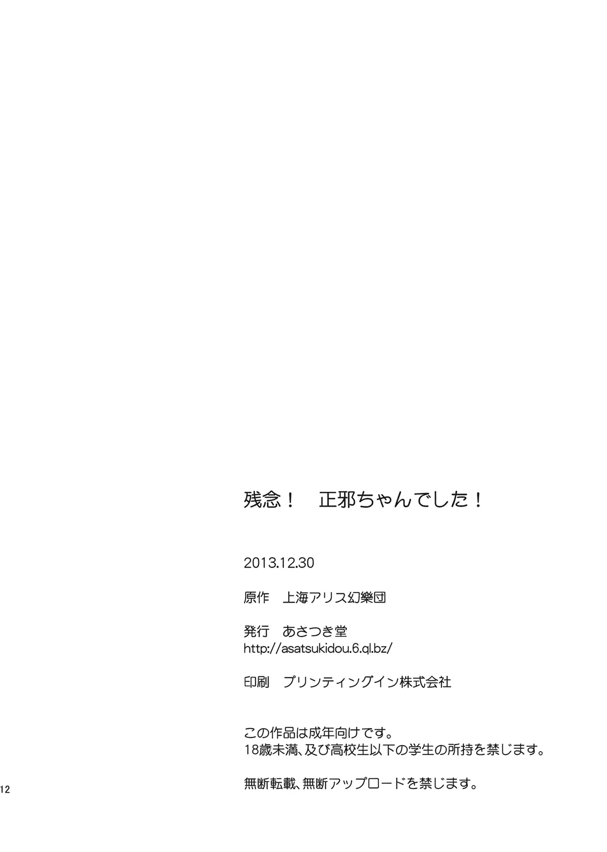 웹툰 이미지 11