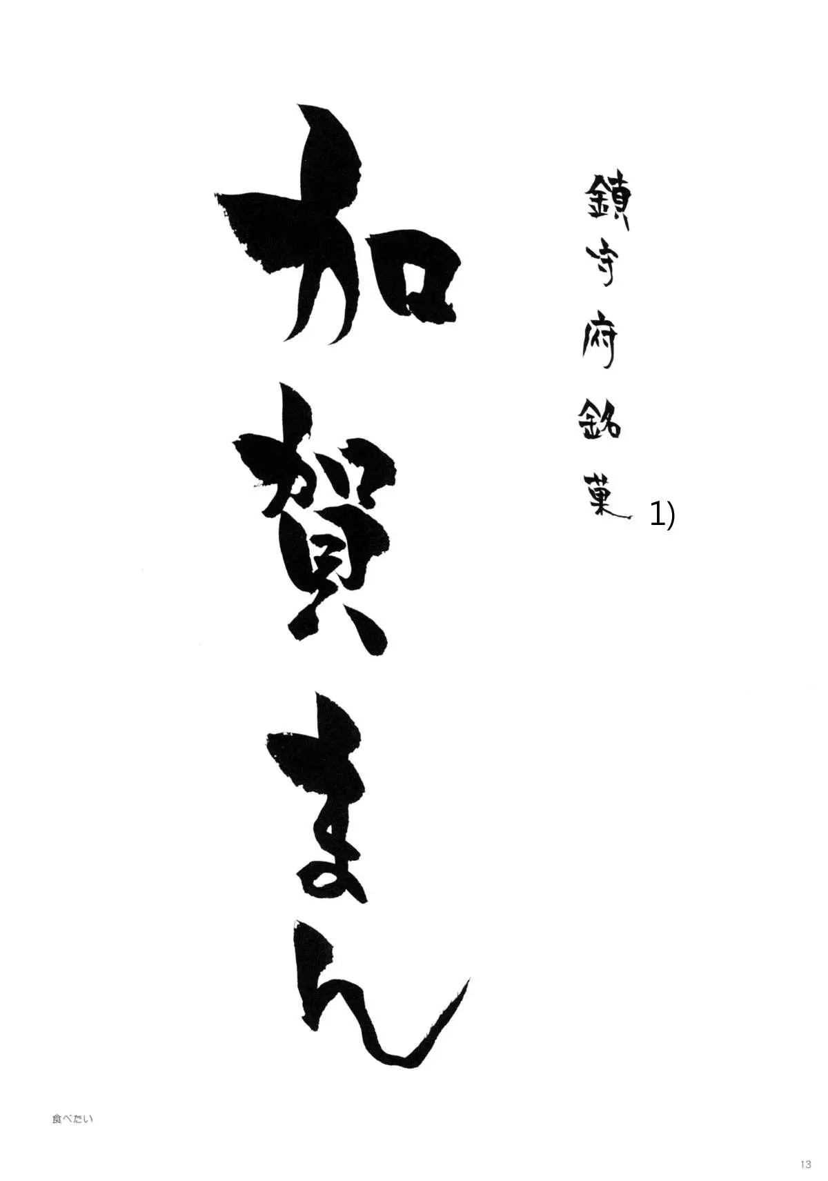 웹툰 이미지 12