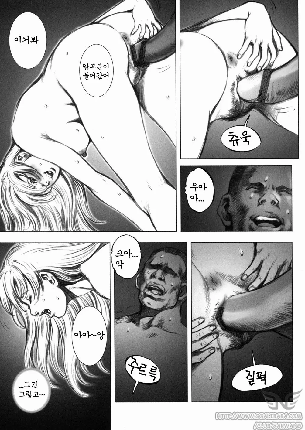 웹툰 이미지 96