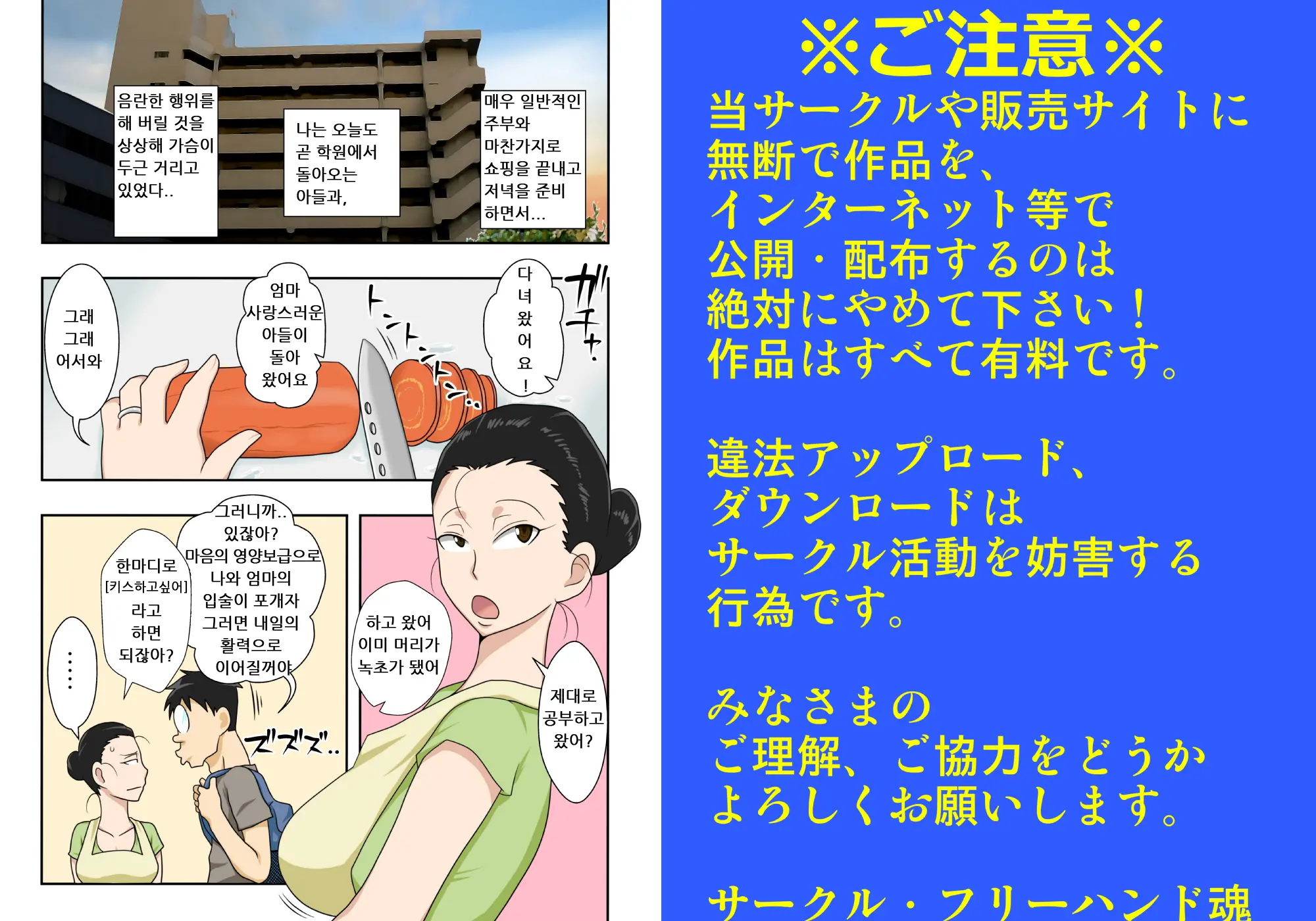 웹툰 이미지 2