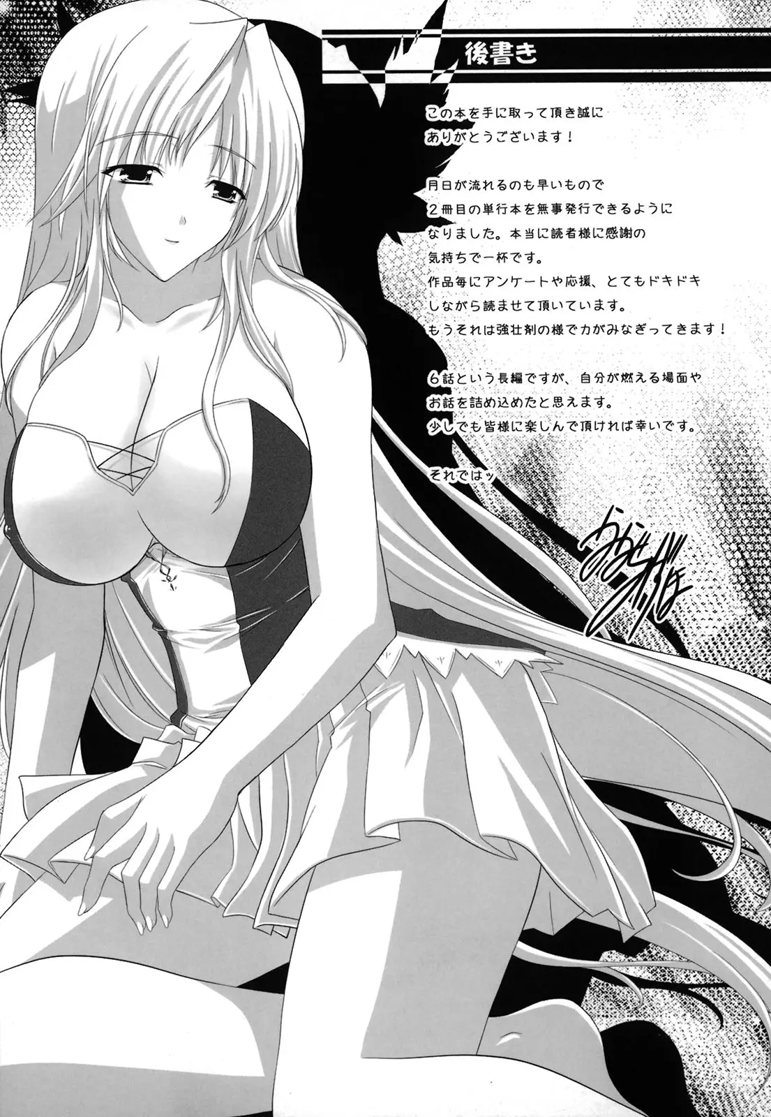 웹툰 이미지 162