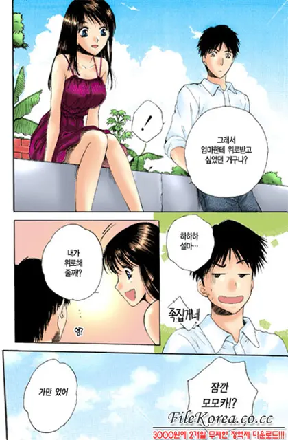 웹툰 이미지 26